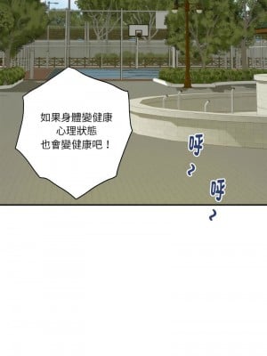 快樂之神 1-5話_01_12