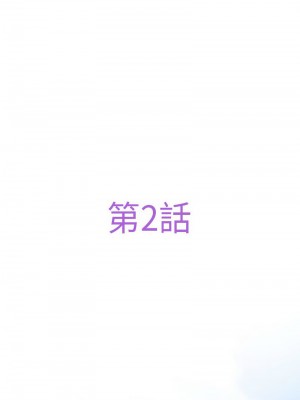 快樂之神 1-5話_02_05