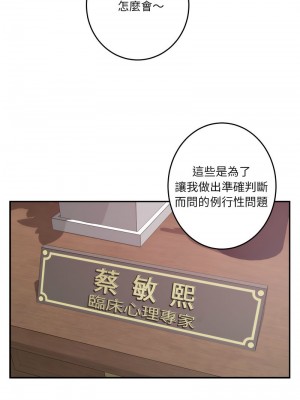 快樂之神 1-5話_02_06