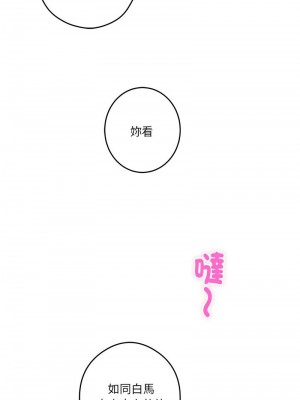 快樂之神 1-5話_03_12