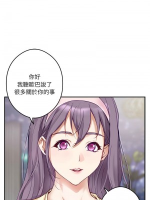快樂之神 1-5話_05_12