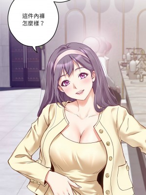 快樂之神 1-5話_05_15