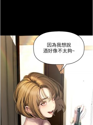 美麗新世界 252話_252_02