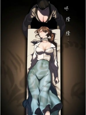 美麗新世界 252話_252_04
