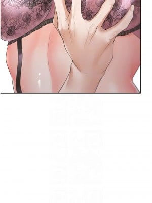 同居上下舖 93-94話_93_05
