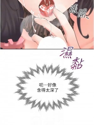 同居上下舖 93-94話_93_09