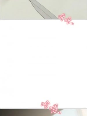 同居上下舖 93-94話_93_10