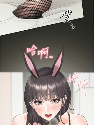 同居上下舖 93-94話_93_14