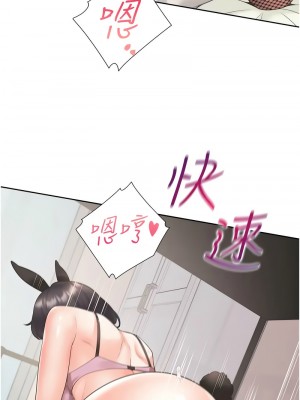 同居上下舖 93-94話_94_01