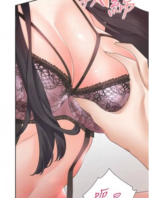 同居上下舖 93-94話_94_05