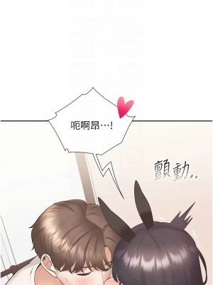 同居上下舖 93-94話_94_09