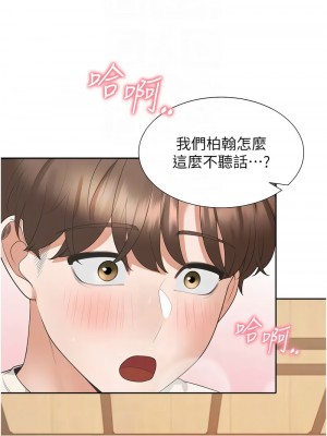 同居上下舖 93-94話_94_11