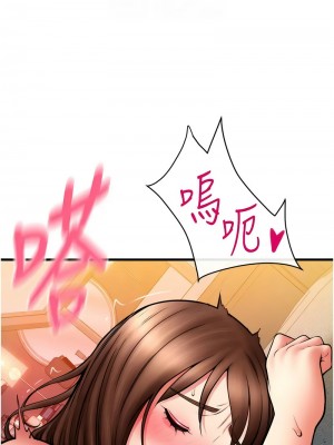請用啪支付 74-75話_74_09