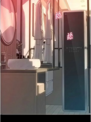 請用啪支付 74-75話_75_02