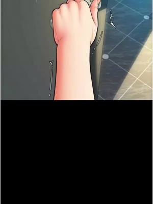請用啪支付 74-75話_75_07