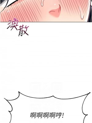 幼兒園老師們 52-53話_52_10