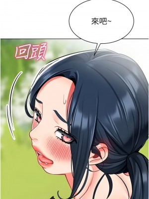 幼兒園老師們 52-53話_52_23