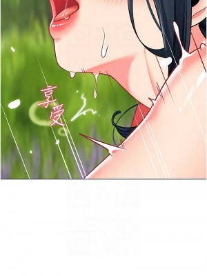 幼兒園老師們 52-53話_53_05