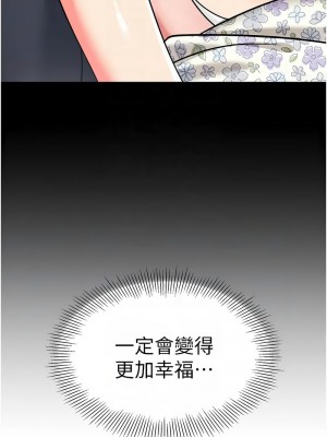 幼兒園老師們 52-53話_53_11