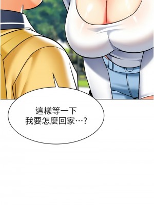 幼兒園老師們 52-53話_53_13