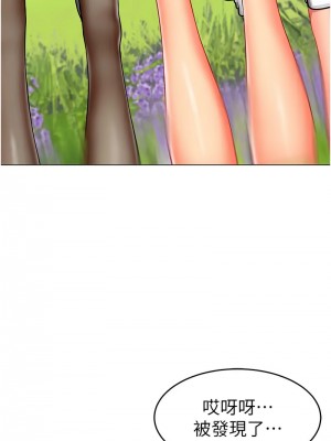 幼兒園老師們 52-53話_53_18