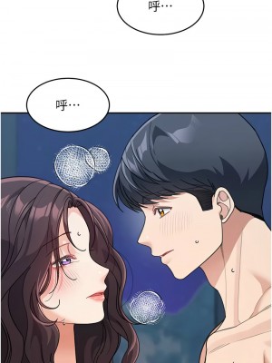 童顏繼母 49-50話[完結]_49_08