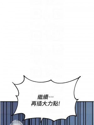 童顏繼母 49-50話[完結]_49_11