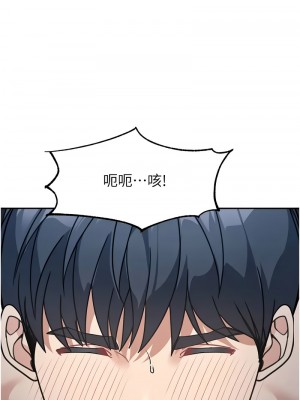 童顏繼母 49-50話[完結]_49_17