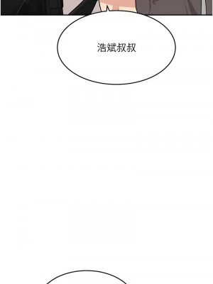 童顏繼母 49-50話[完結]_49_19