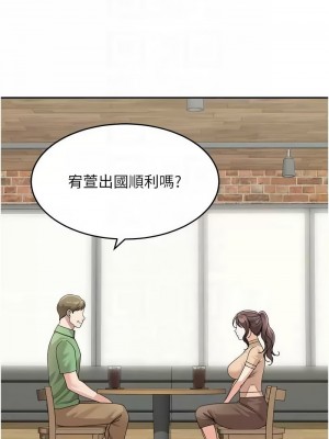 童顏繼母 49-50話[完結]_50_05