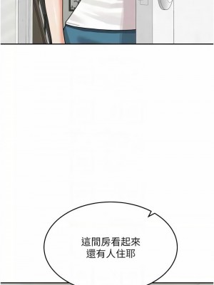 童顏繼母 49-50話[完結]_50_09