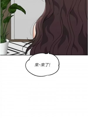 童顏繼母 49-50話[完結]_50_14