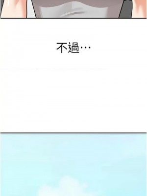 童顏繼母 49-50話[完結]_50_17