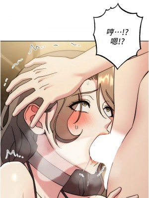 邊緣人的復仇 39-40話_39_07