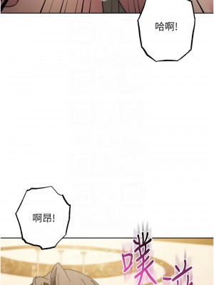 邊緣人的復仇 39-40話_39_09