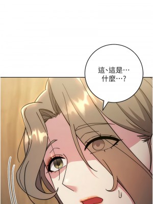 邊緣人的復仇 39-40話_40_01