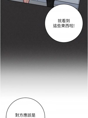 邊緣人的復仇 39-40話_40_03