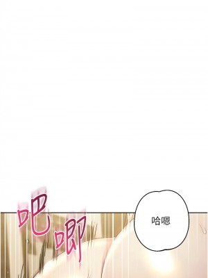 邊緣人的復仇 39-40話_40_12