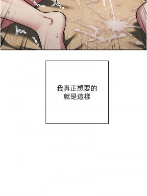 邊緣人的復仇 39-40話_40_15