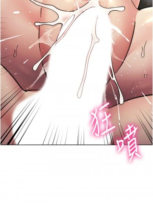 邊緣人的復仇 39-40話_40_16
