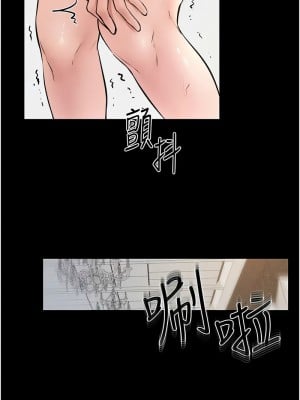 繼母與繼姐 35-36話_35_3