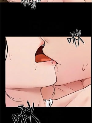 繼母與繼姐 35-36話_35_5