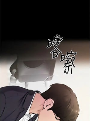 繼母與繼姐 35-36話_35_8