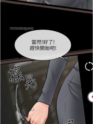 繼母與繼姐 35-36話_36_7