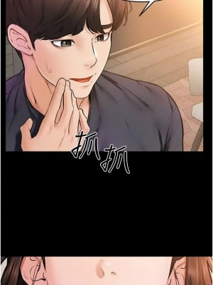 繼母與繼姐 35-36話_36_9
