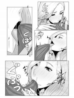 [Xenon] 僕のモノしか飲めないカリスマ美食家-美乳ソムリエと純愛契約-_39