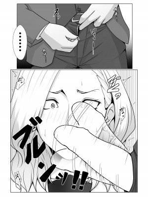 [Xenon] 僕のモノしか飲めないカリスマ美食家-美乳ソムリエと純愛契約-_15