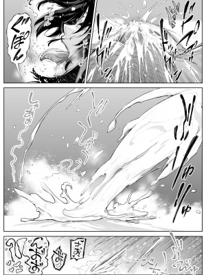 [水蓮の宿 (浅川)] 夏のヤリなおし5 -夏と田舎と幼馴染の母 [中国翻訳]_134