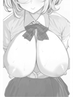 [寝夢猫] 妻の妹_03