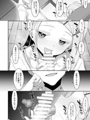[TIES (タケイオーキ)]  広とノート。 (学園アイドルマスター) [DL版]_10